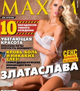 Неподражаемая Златаслава в журнале Максим
