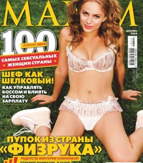 Прекрасная Виктория Клинкова во взрослом журнале