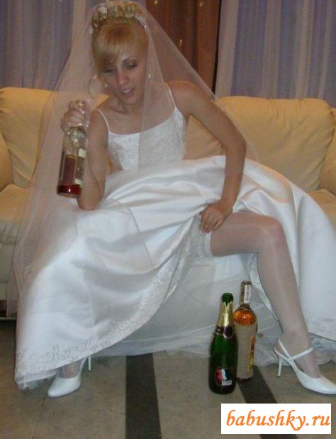 Невесты на свадьбе без трусов