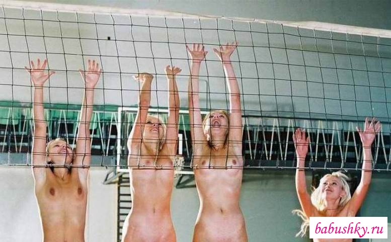 Волейбол голые девушки (61 фото) - секс и порно