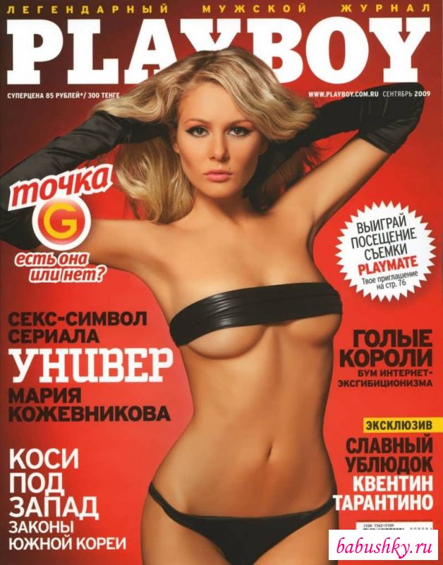 Sasha Bonilova playboy casting кастинг для журнала плейбой русская девушка большие сиськи
