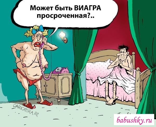 Карикатуры эротика секс